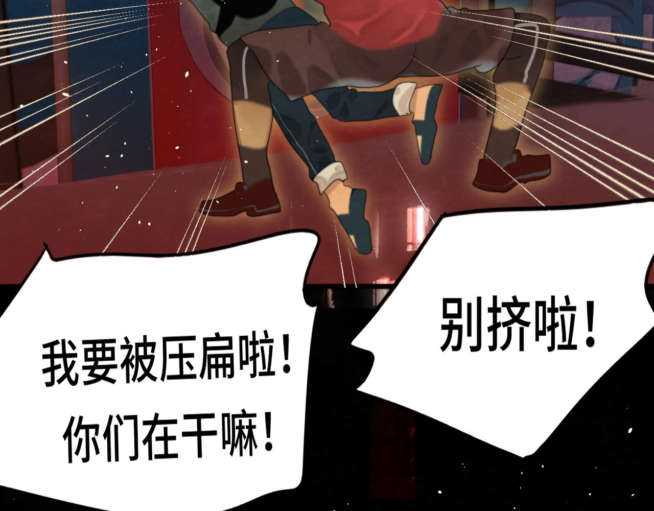 第73话 信息的填补和送达52