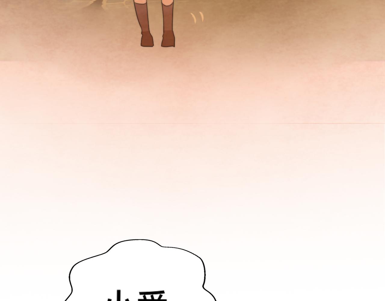 第44话糖炒栗子83