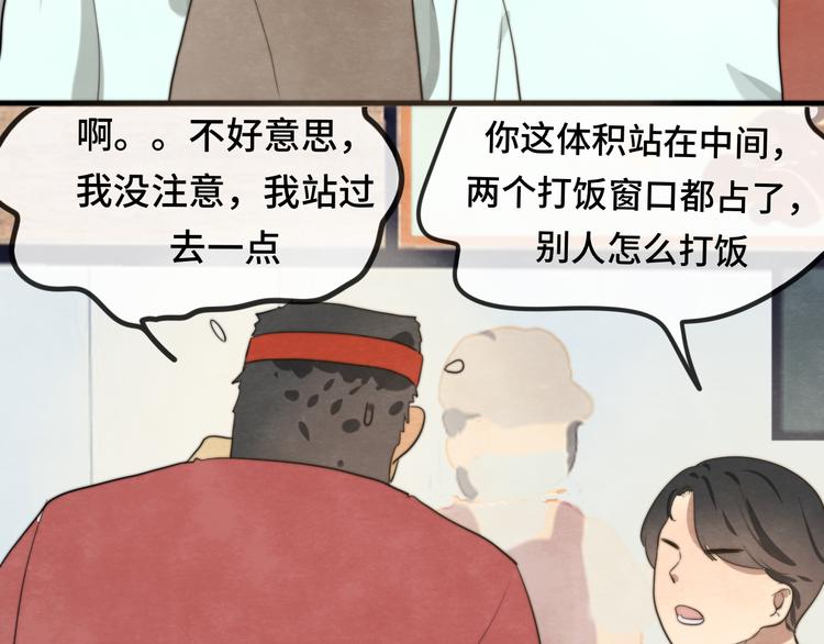 30 误会27