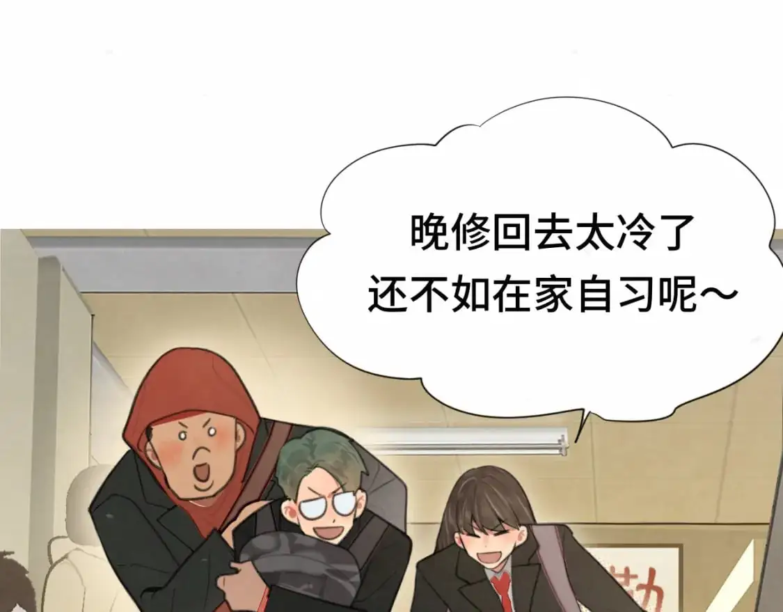 第104话 晚风 晚霞 晚自习17