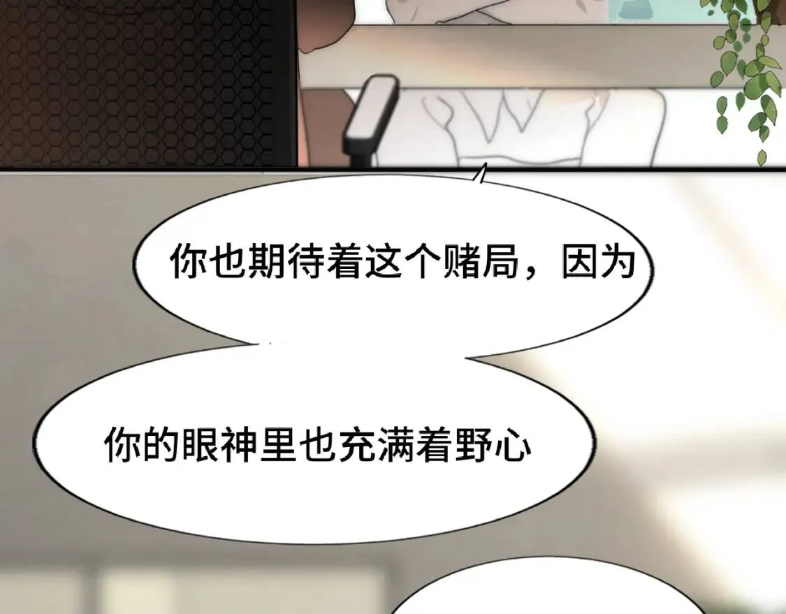 第55集 你有秘密吗138
