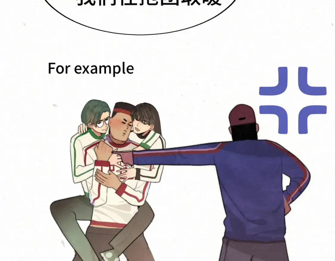 111考砸了也不要躲起来哭144