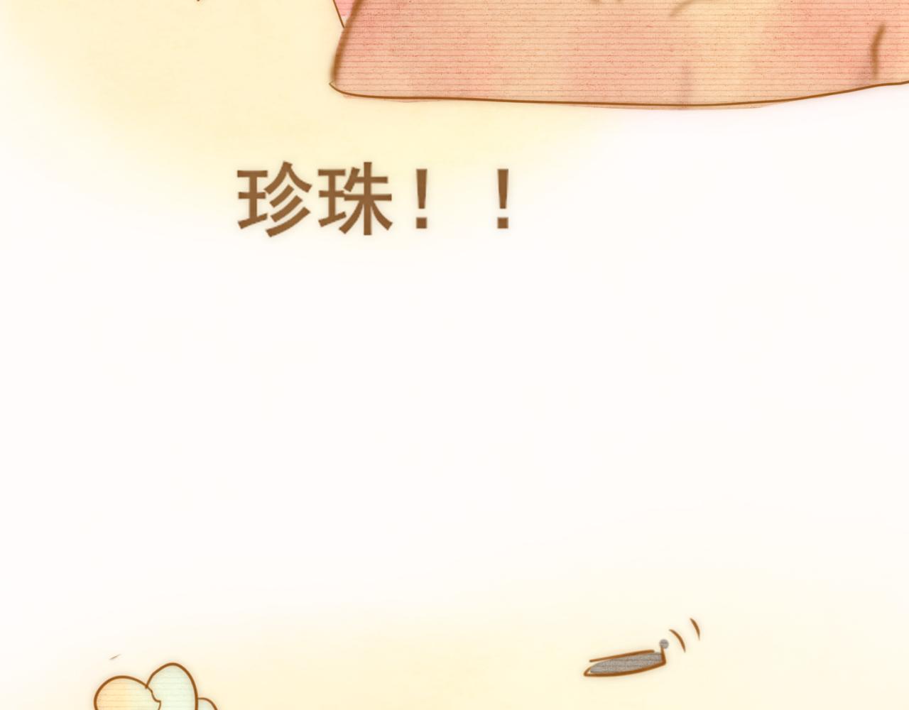第57话我的爸爸是黑社会？153