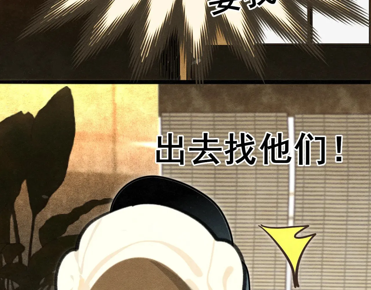 第126话男人之间的斗争37