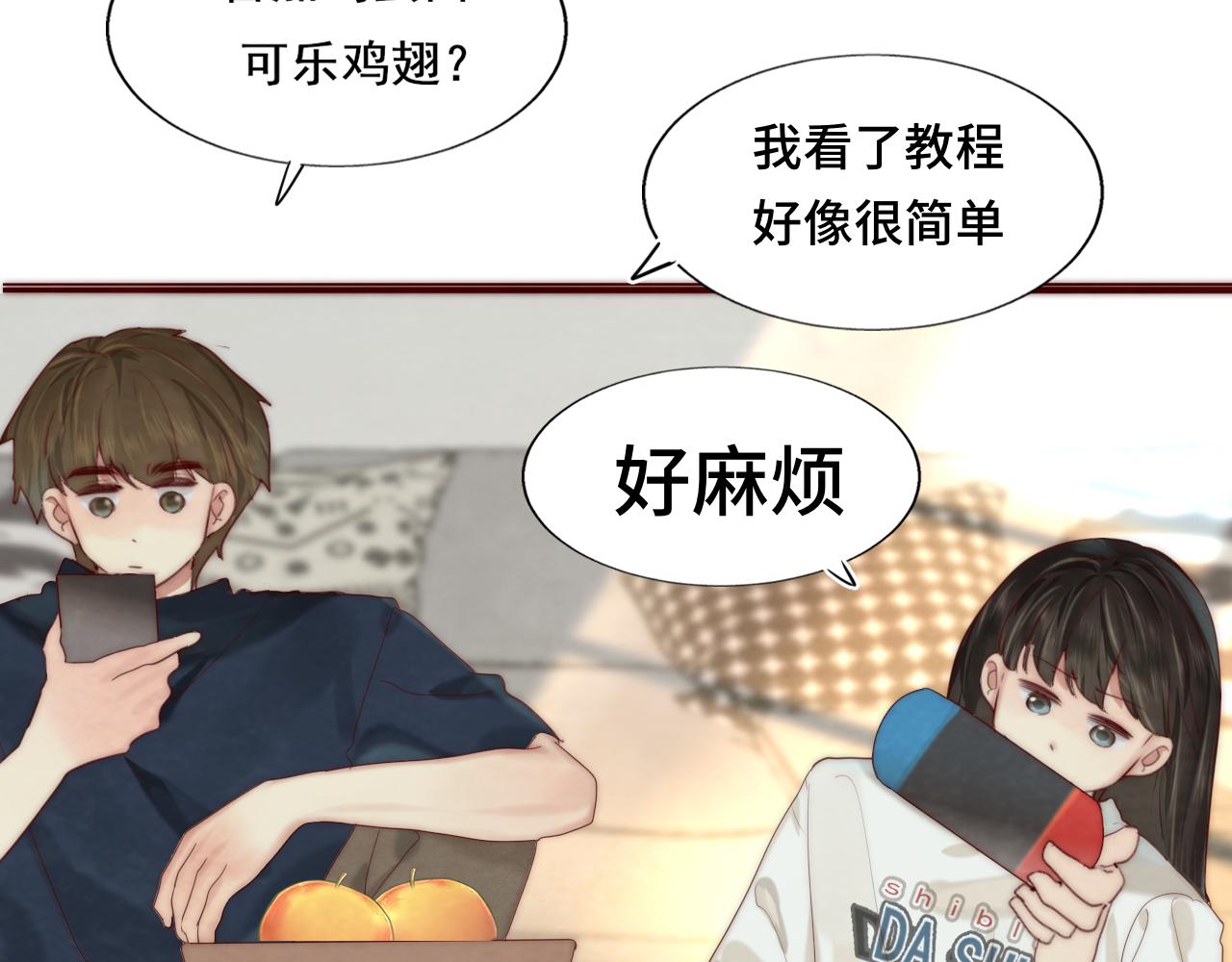 第61集 做饭给你吃108