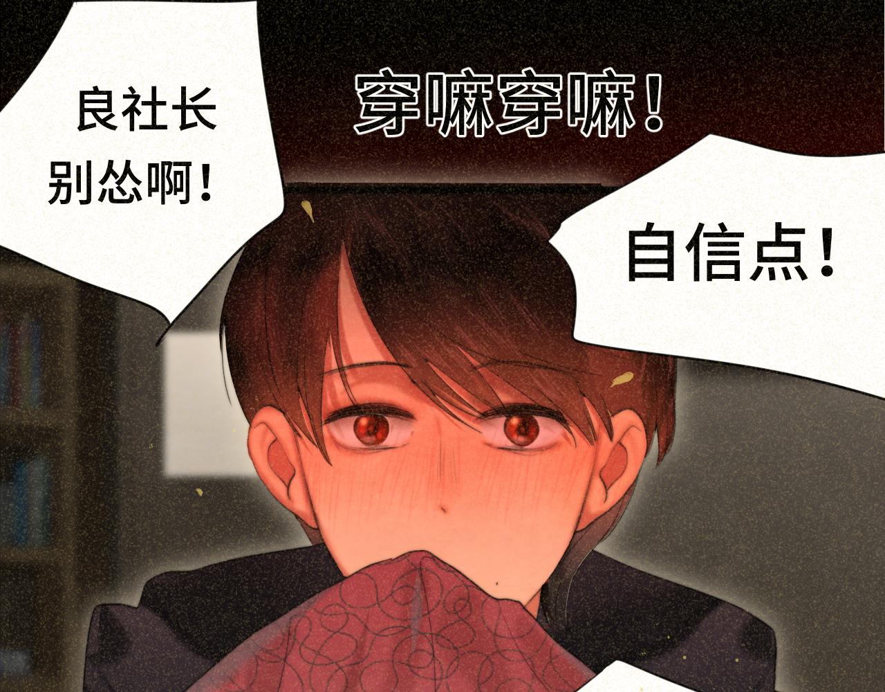 第78话 太受女生欢迎怎么办（下114