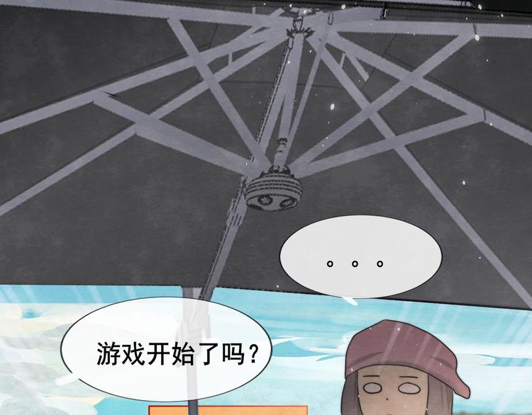 第32话 没有输赢的比赛13