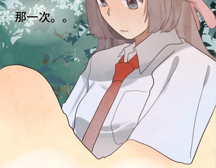 第31话不可以让女孩子掉眼泪66