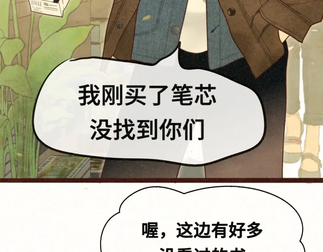 108买书要注意隐蔽！13