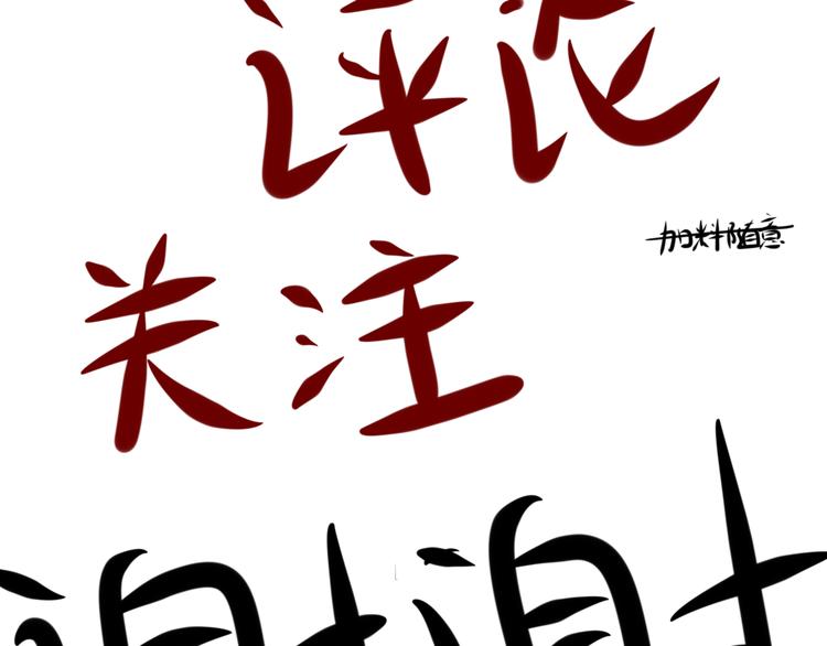 第22话 你是暗恋她吗？150