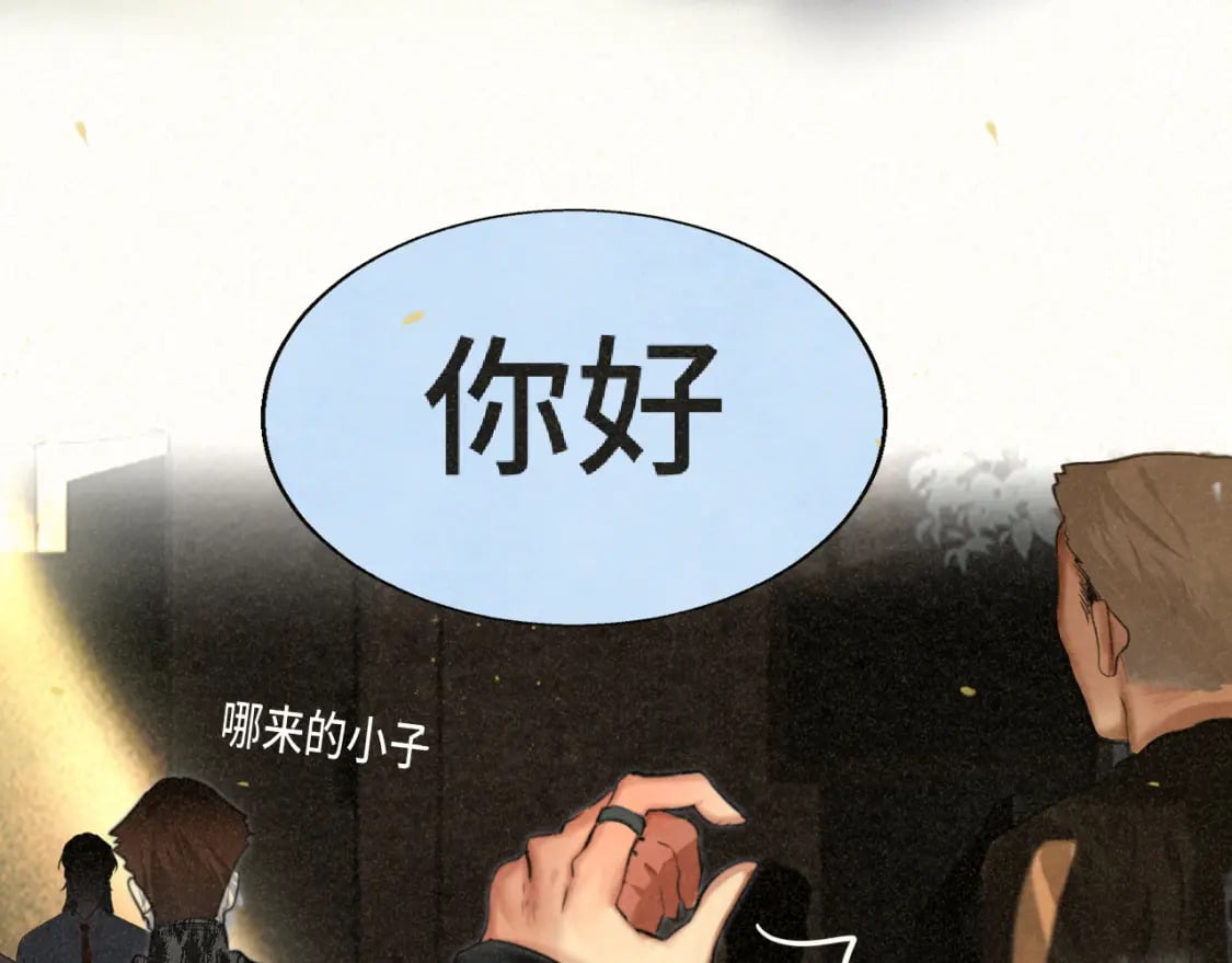 第87浪子回头金不换？59