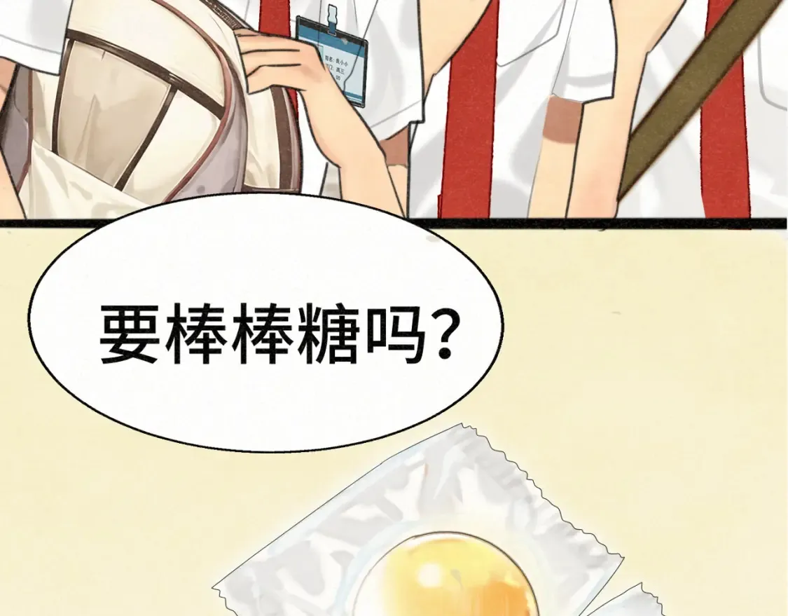 第99集神明不留遗憾16