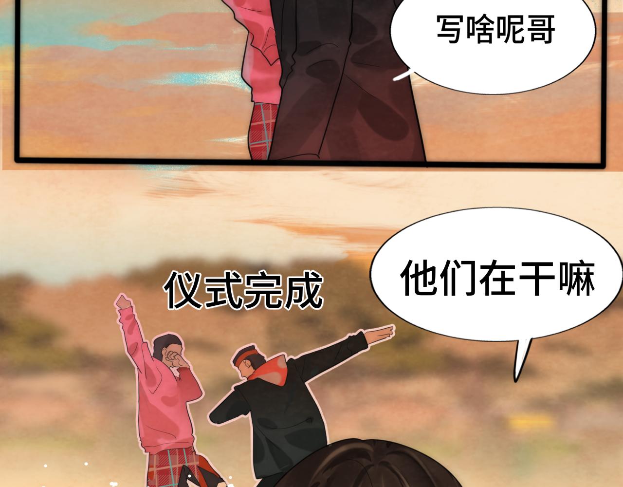 第48话中华文化37
