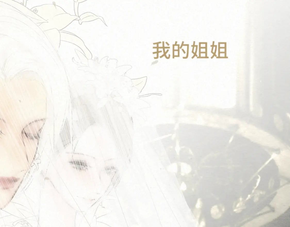 第102集 意料之外的宴会158