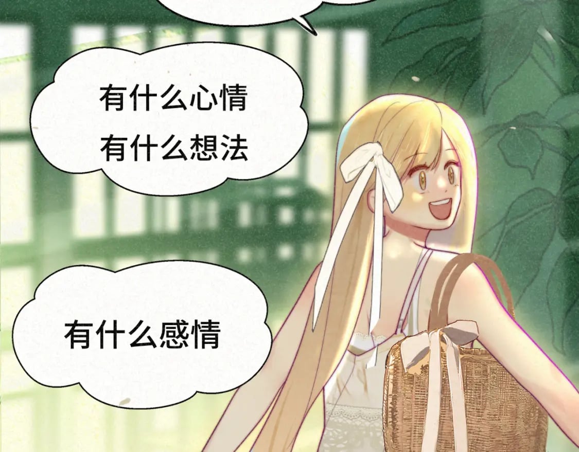 第94话 初恋的味道60