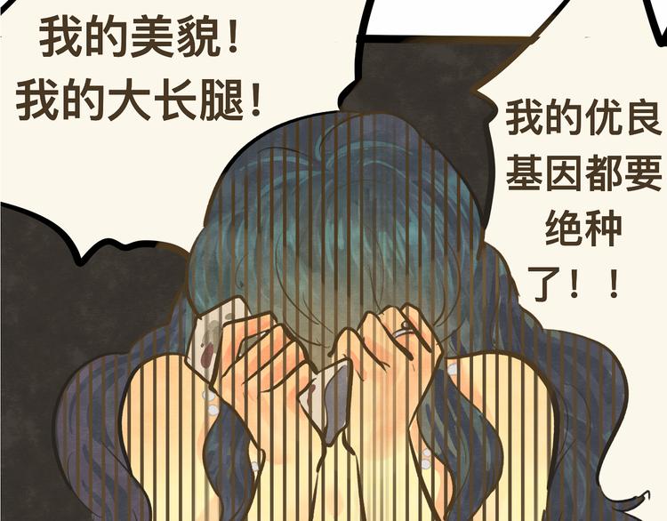 第9话 蓝晴晴的童年（上）21