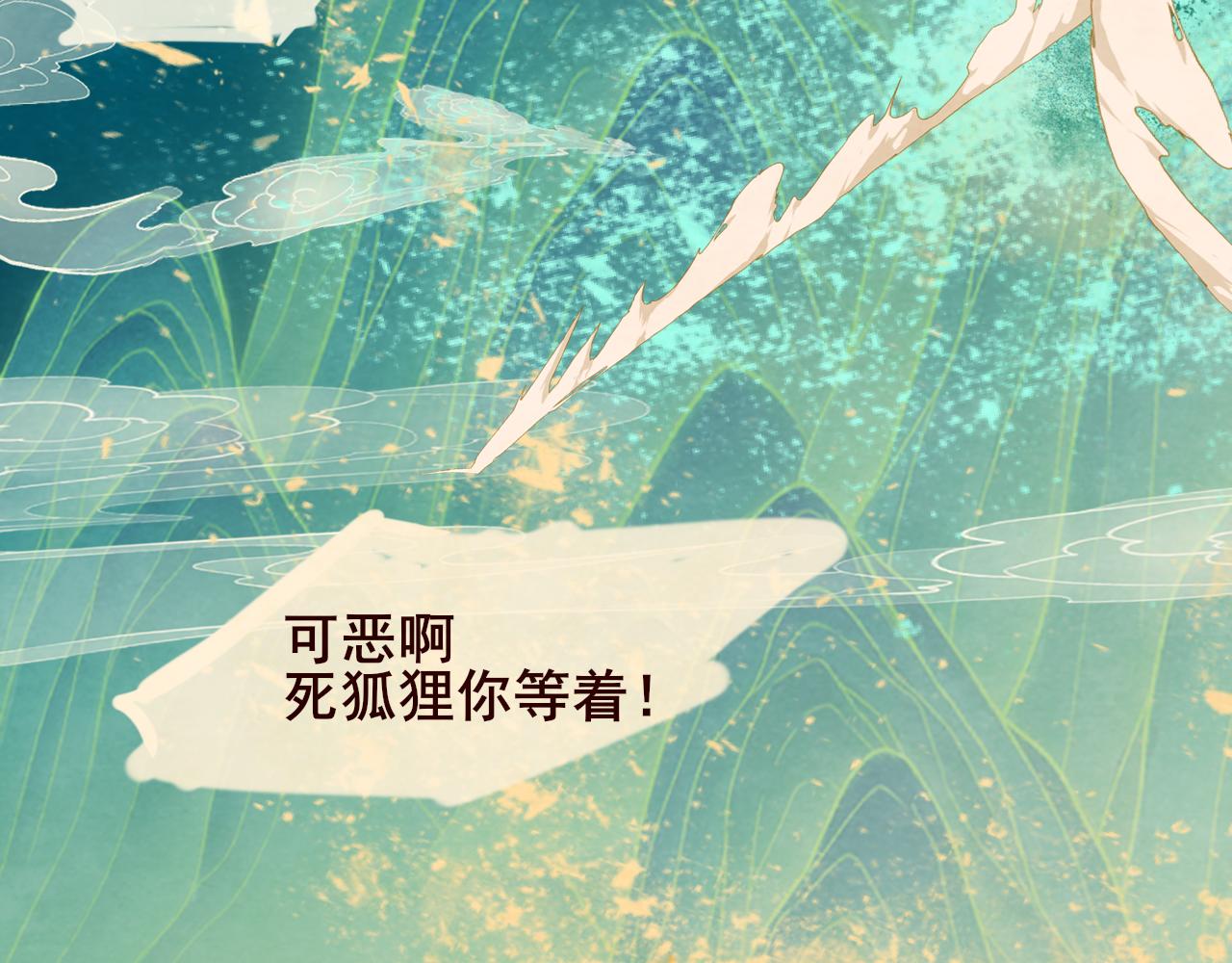 40+41话我们的相遇命中注定175