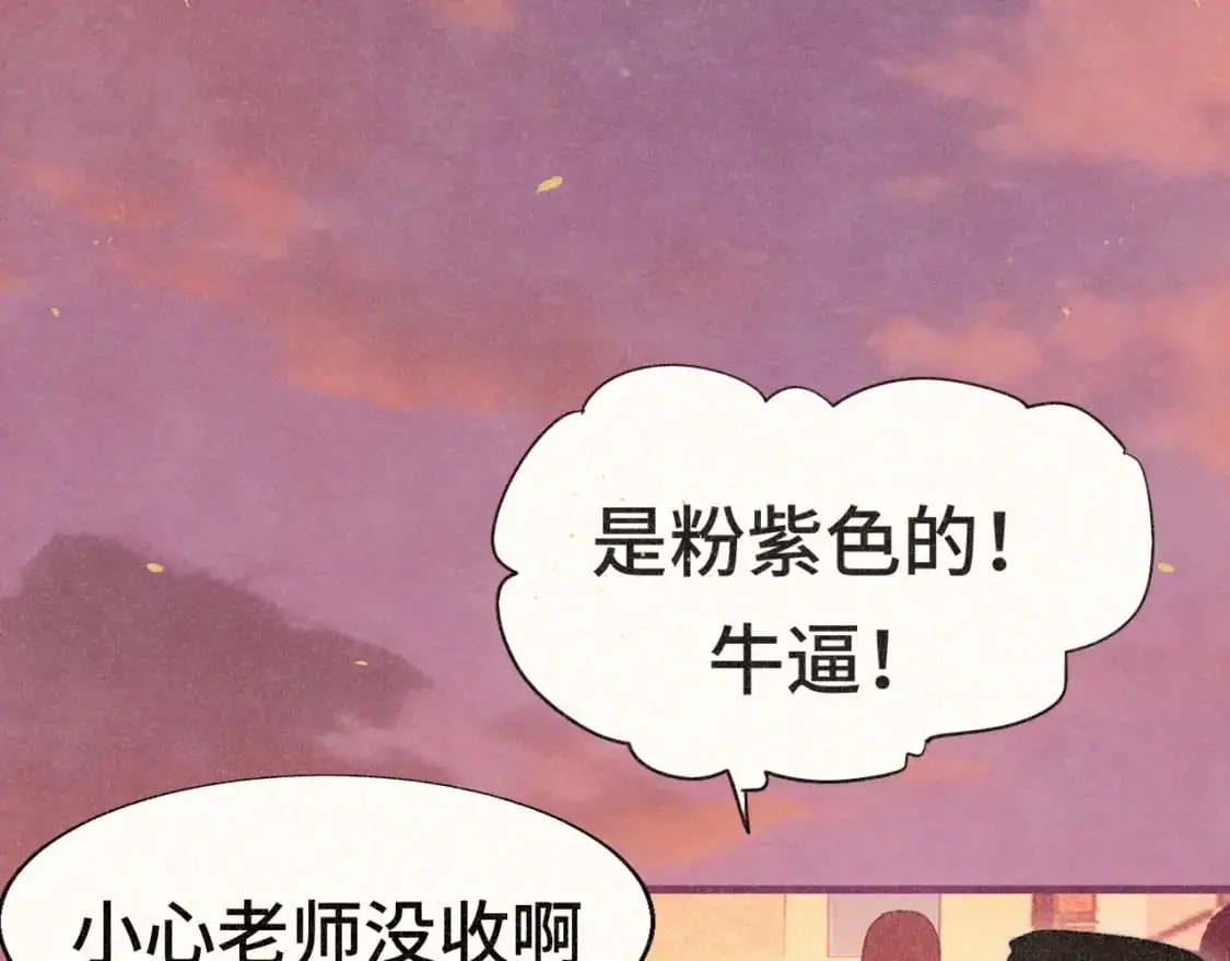 第104话 晚风 晚霞 晚自习114