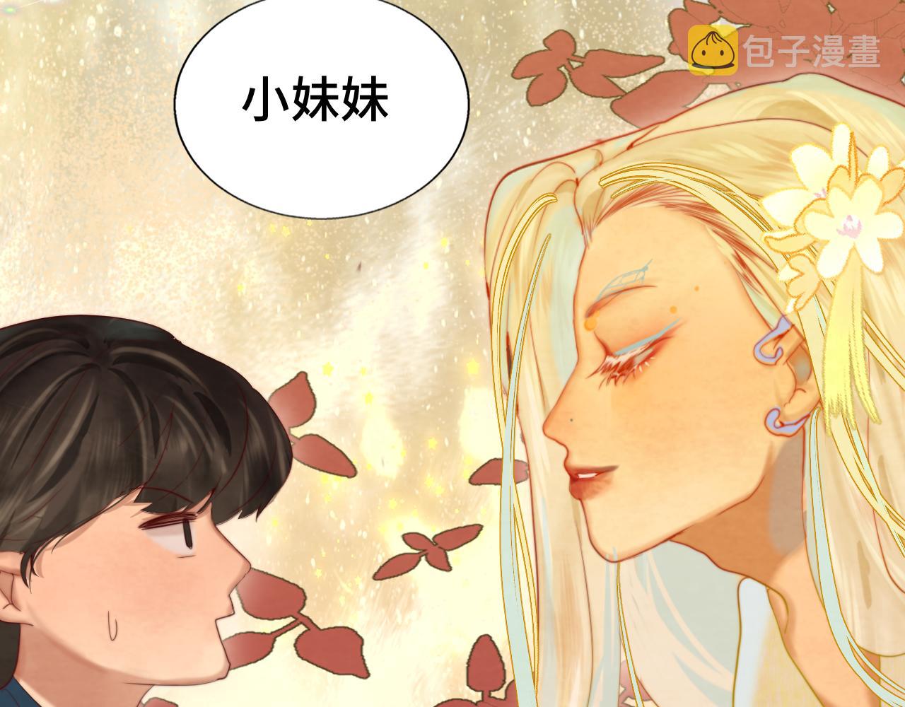 第68话星座骑士【上】74