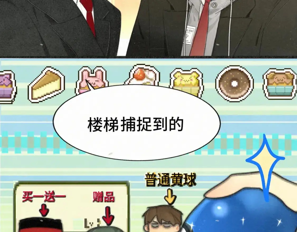 第104话 晚风 晚霞 晚自习43