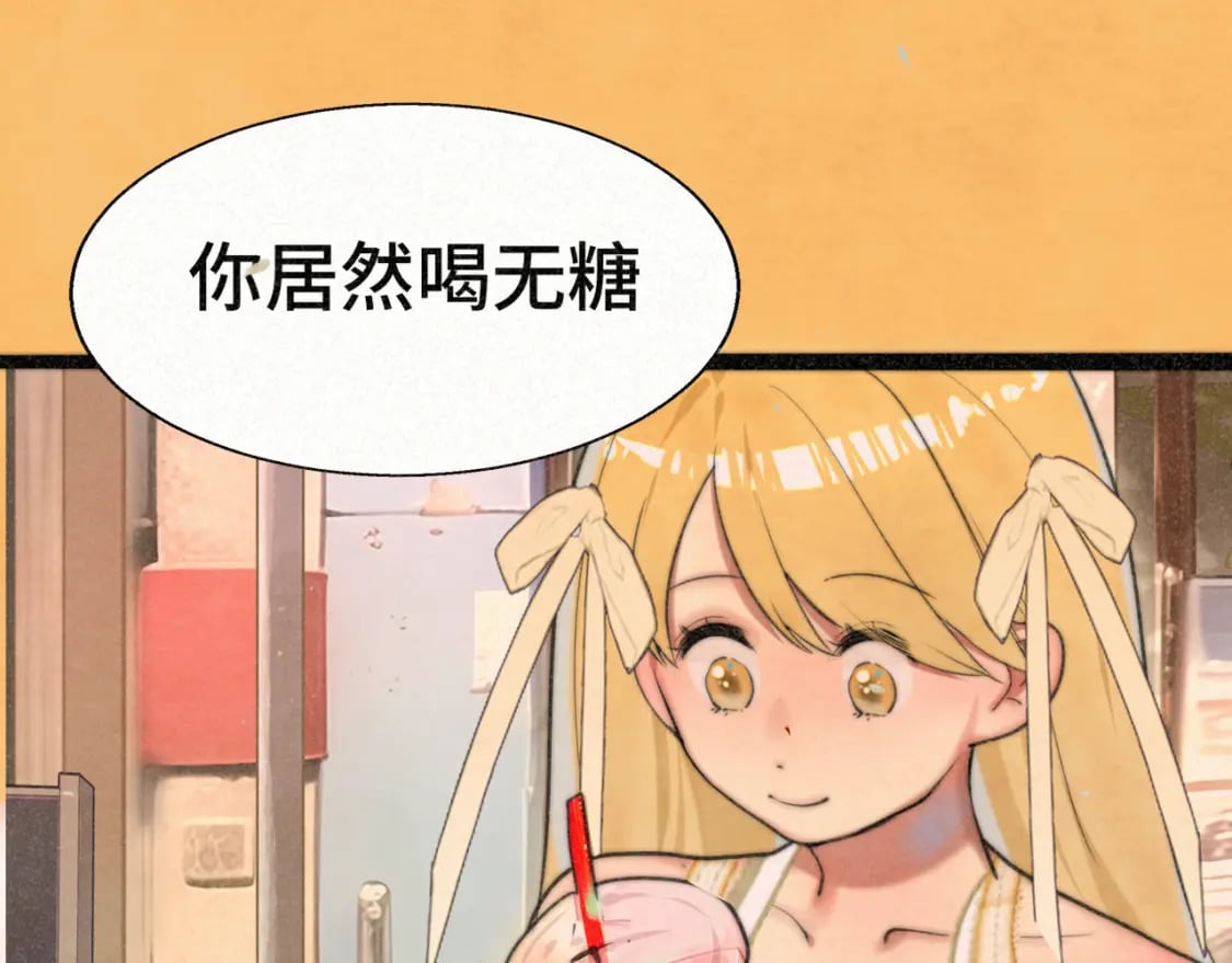 第94话 初恋的味道119
