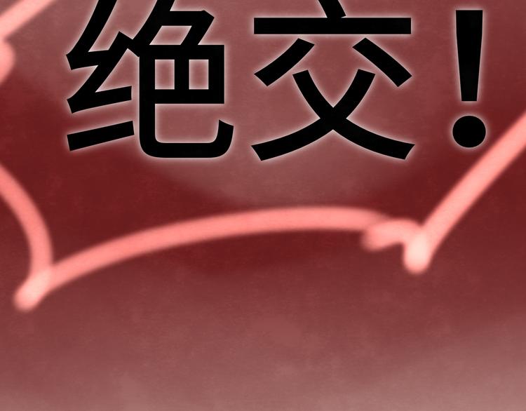 第21话 低成本COS大战151