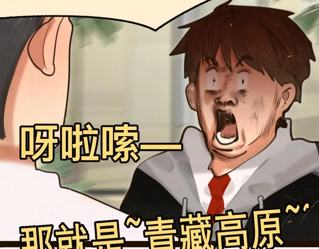 第82话不是烦恼是什么128