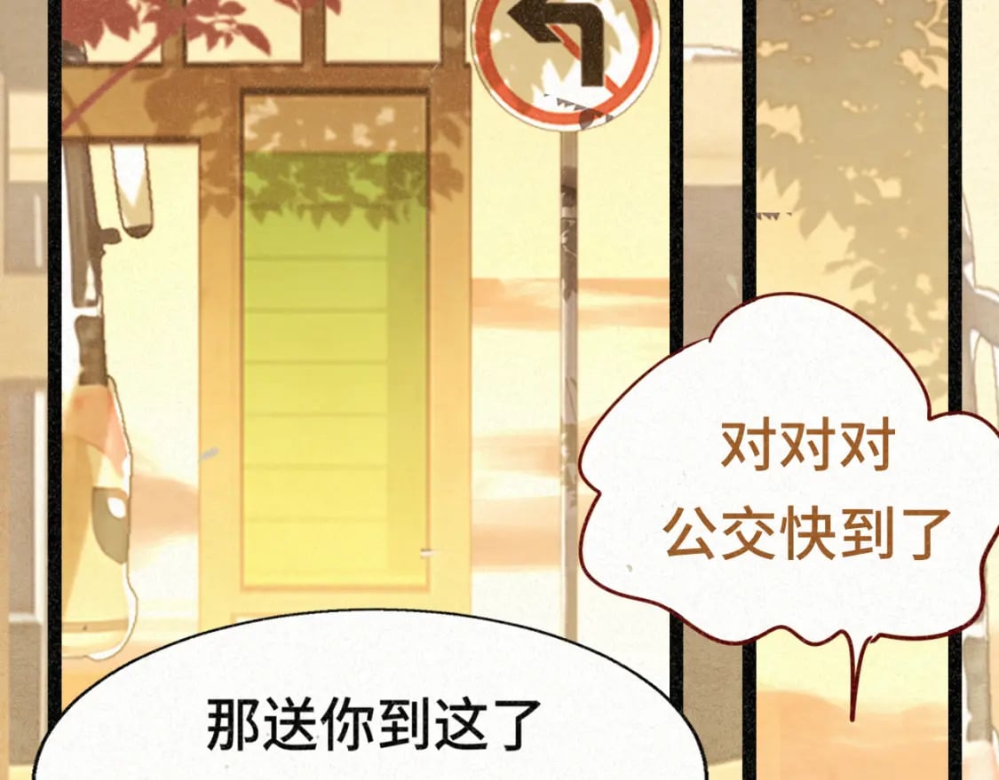 第94话 初恋的味道121