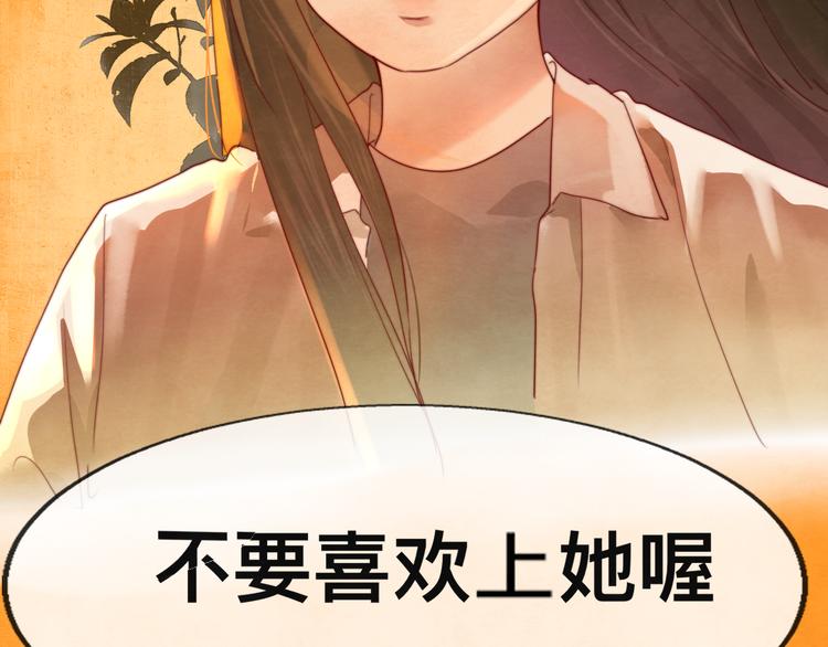 第23话 兄弟反目 场面激烈91
