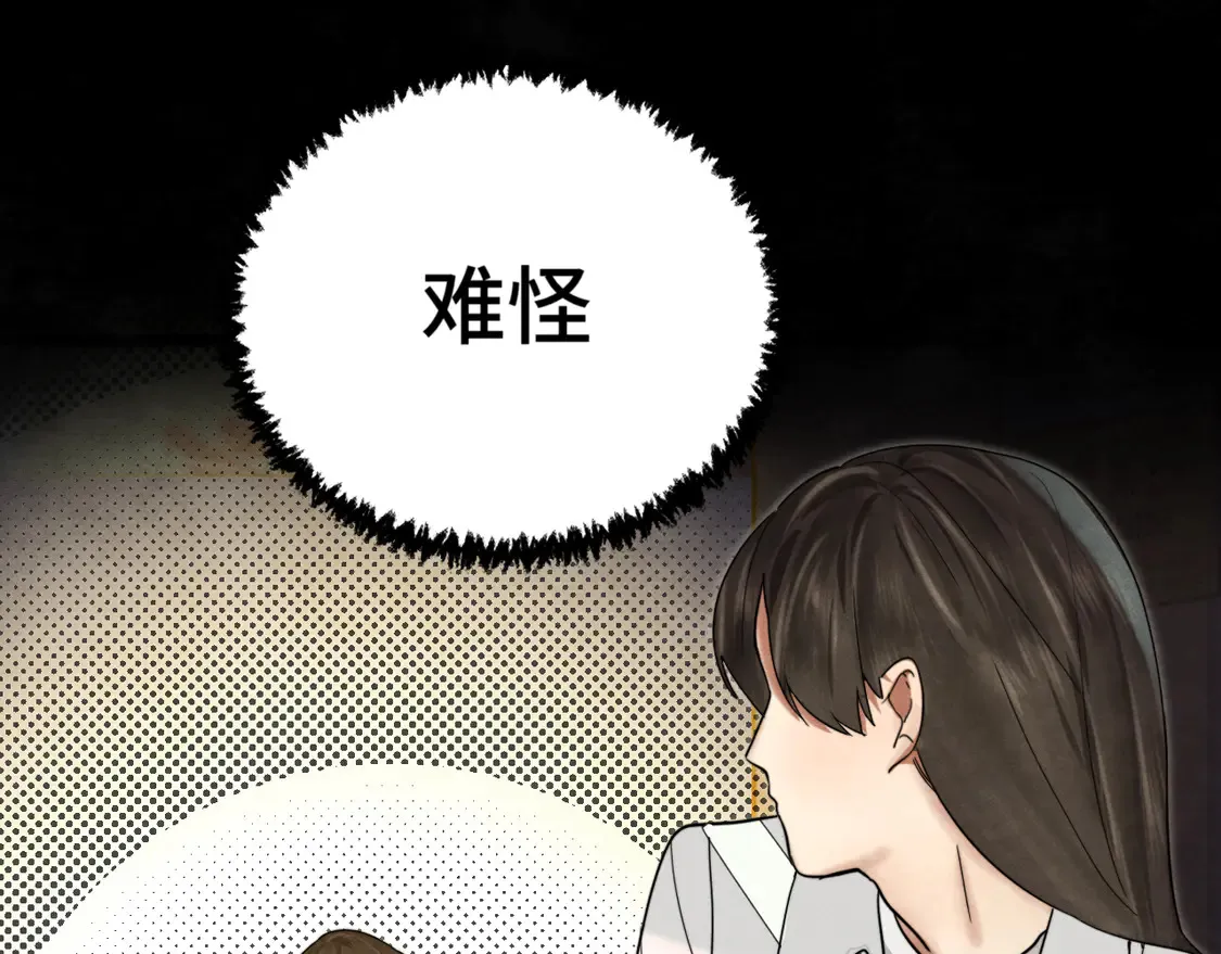 第120话 三年之期 刑满释放24