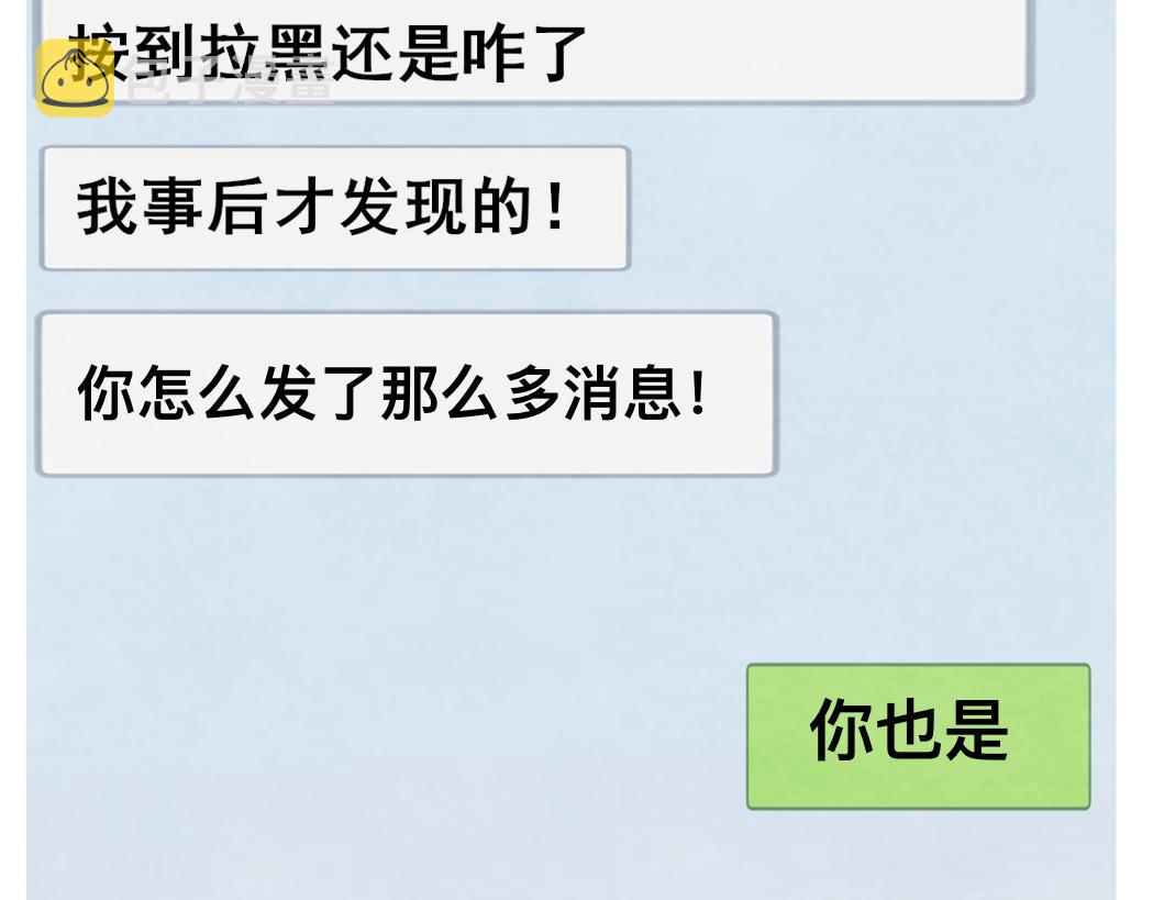 第73话 信息的填补和送达162