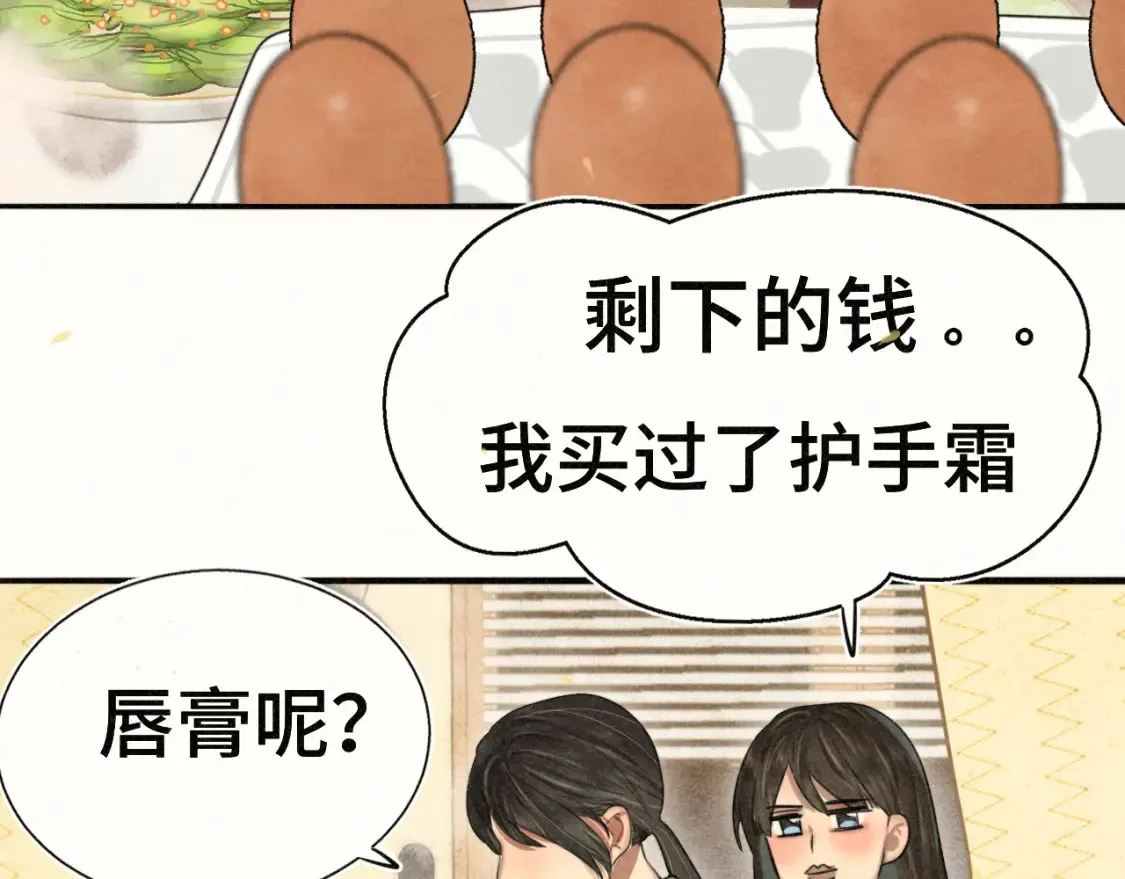 第107话女儿要富养138
