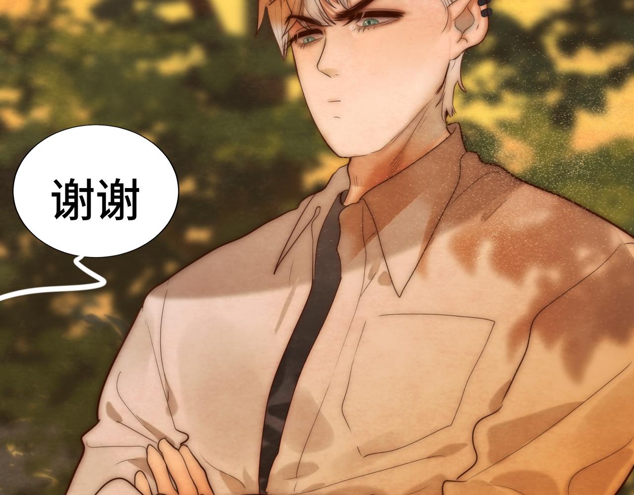 第45话 地瓜之恋180