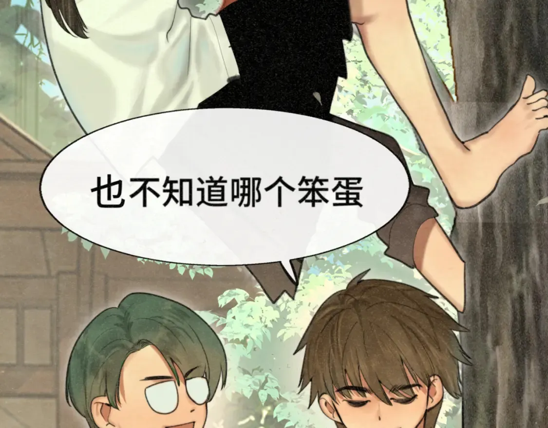 第99集神明不留遗憾43
