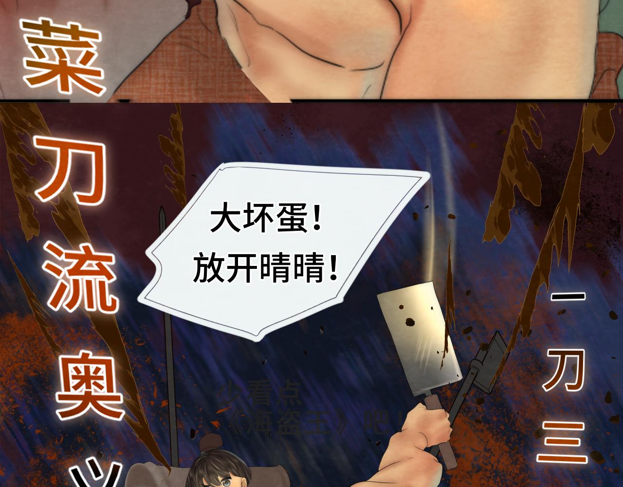 40+41话我们的相遇命中注定150