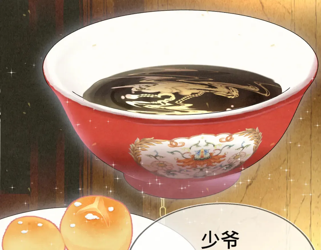 第117话 喜欢你的罪证71