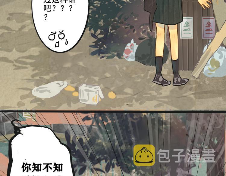 第4话 谁不喜欢肉松小贝！67