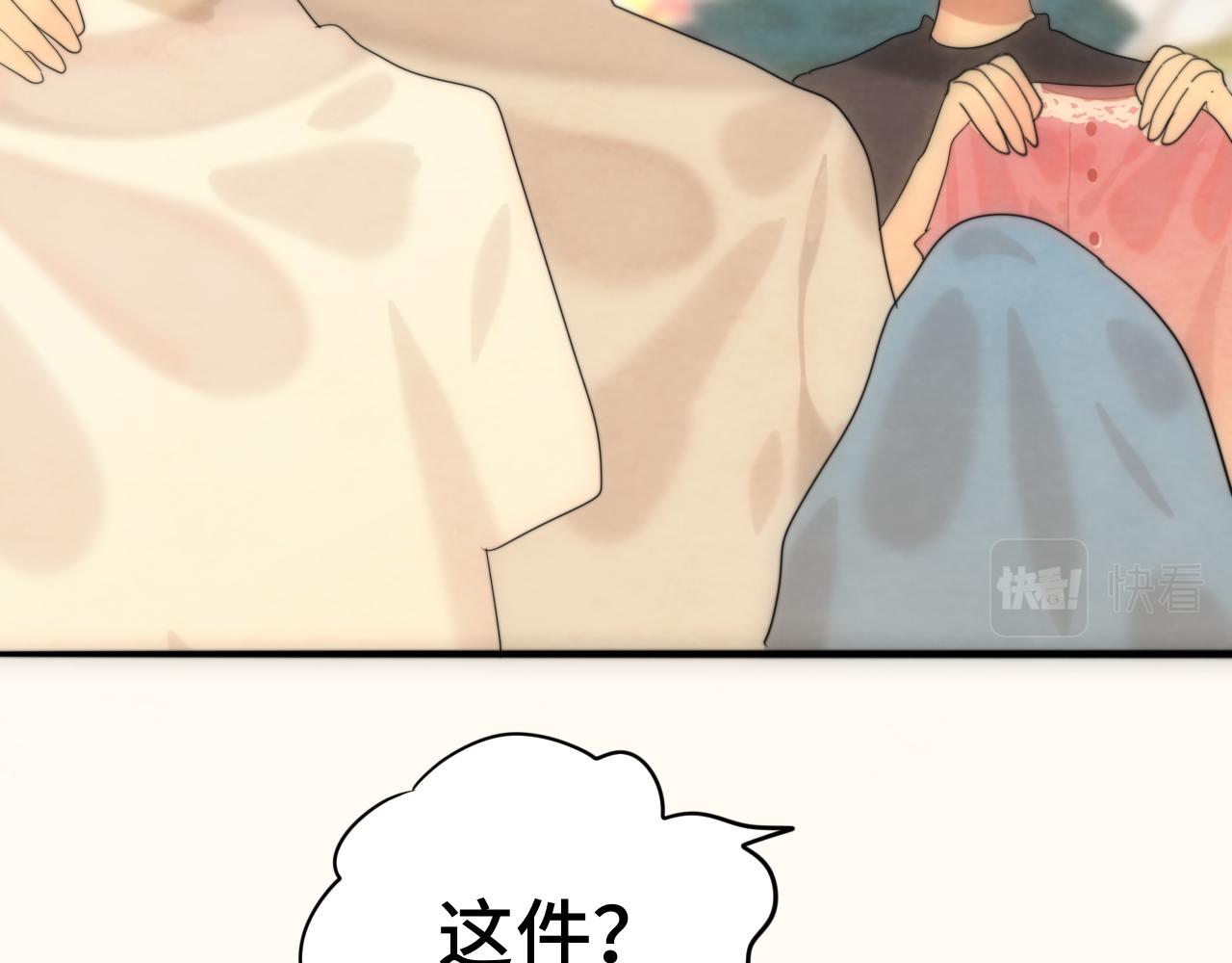 第64话 我的妈妈宇宙第一好151