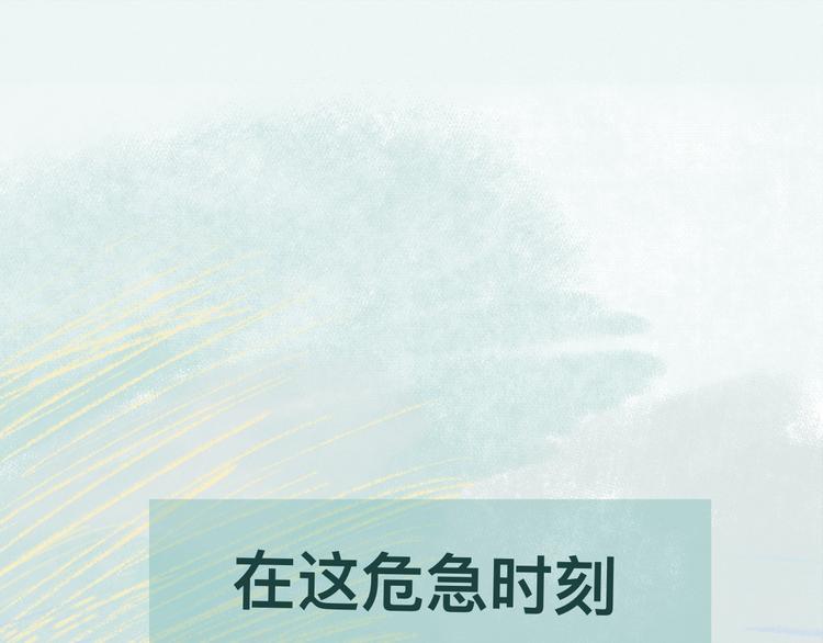 第10话 我们一起回家吧28