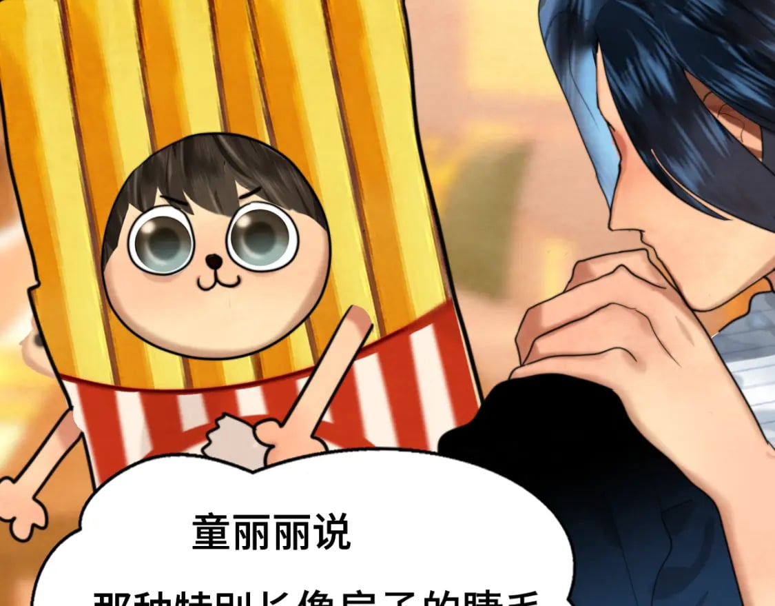 第90集可以去你家做客吗108
