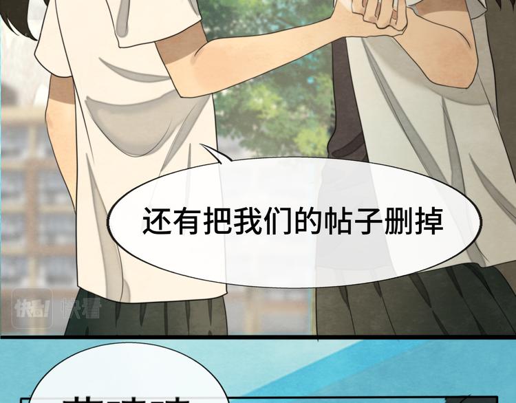 第31话不可以让女孩子掉眼泪123