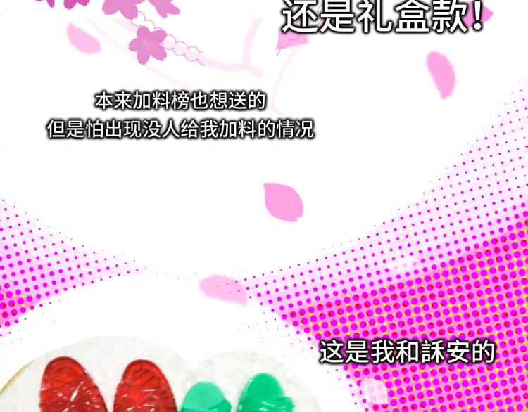 第37话夏天就是西瓜朋友和烟花187