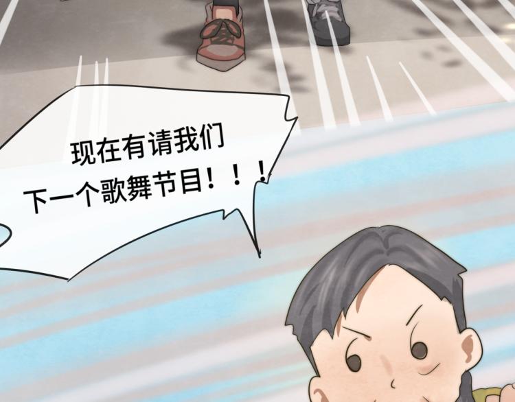 第35话 公主和女王119