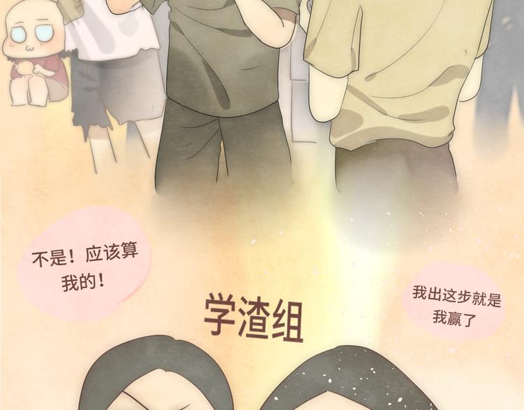 第32话 没有输赢的比赛225
