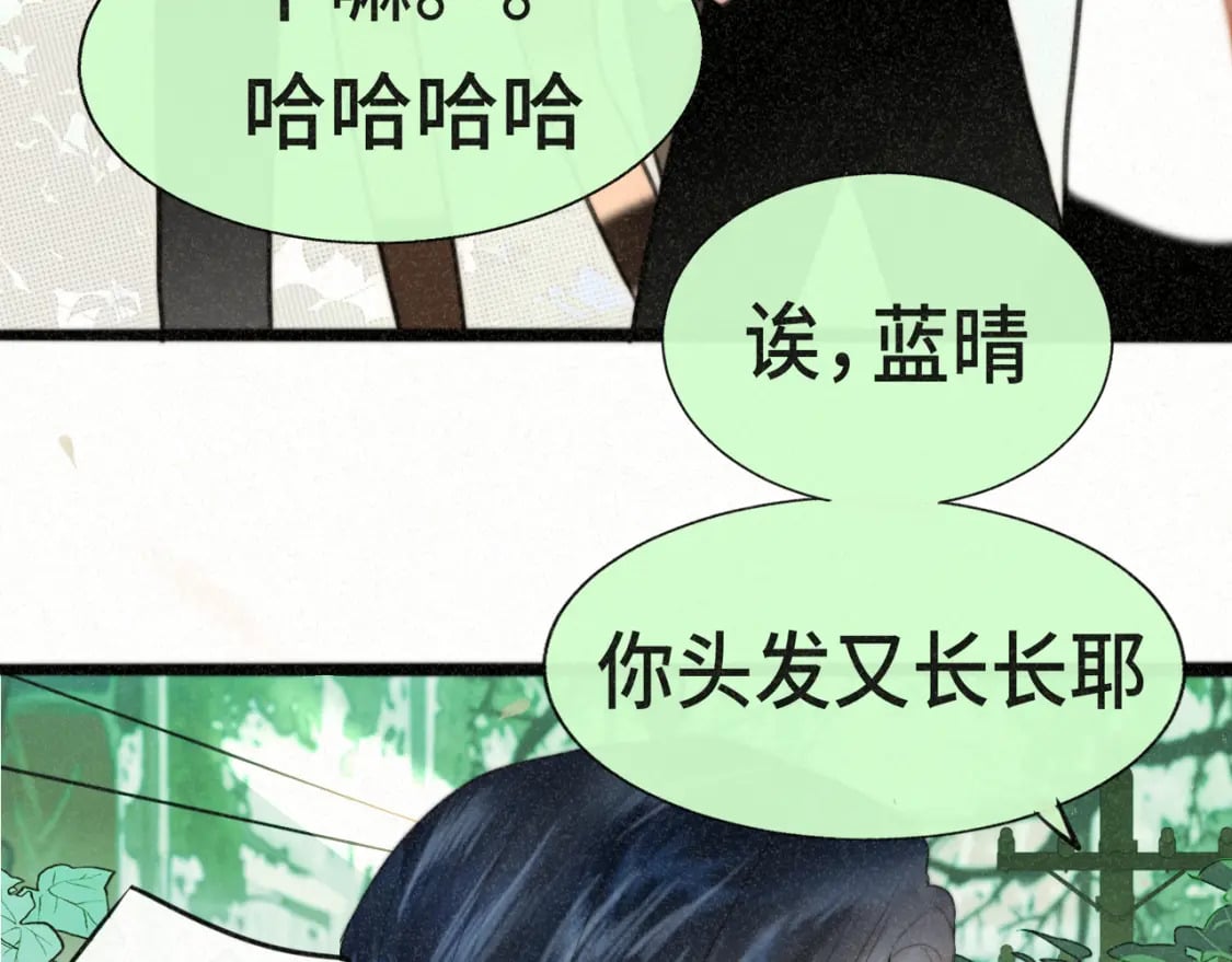 第101话 三个妈咪一台戏11