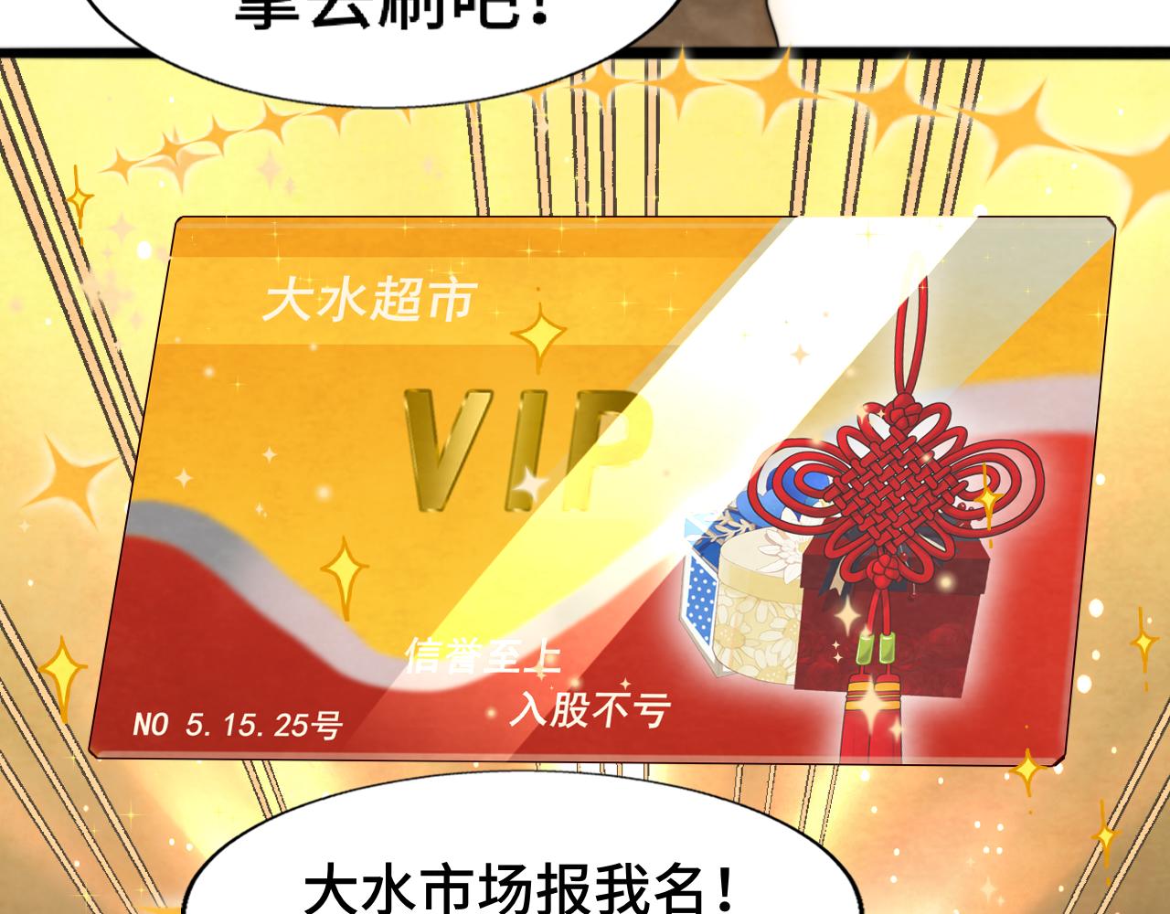 第75话 妈妈们的修罗场115