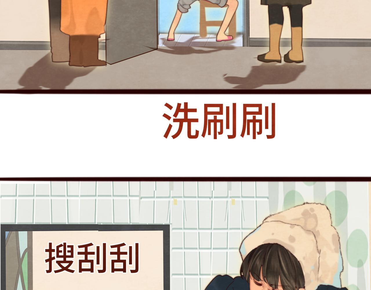 第74话　约会大作战5
