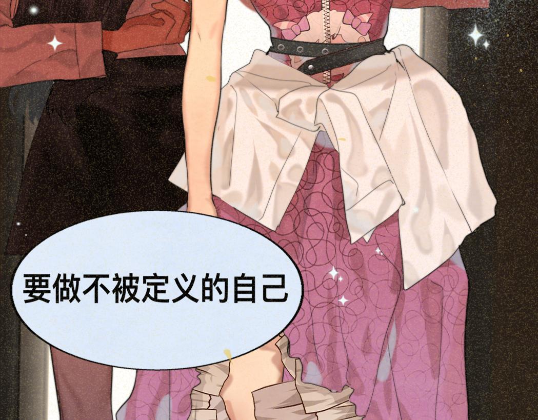 第78话 太受女生欢迎怎么办（下132