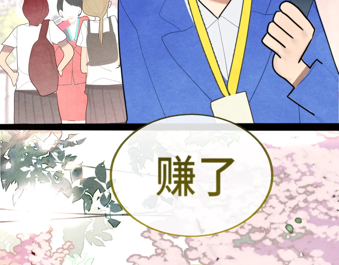 第120话 三年之期 刑满释放103