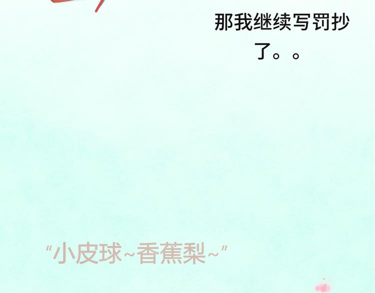 第19话 我带你去77